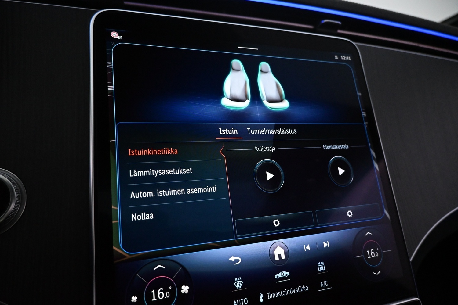 Mercedes-Benz EQE vaihtoauto