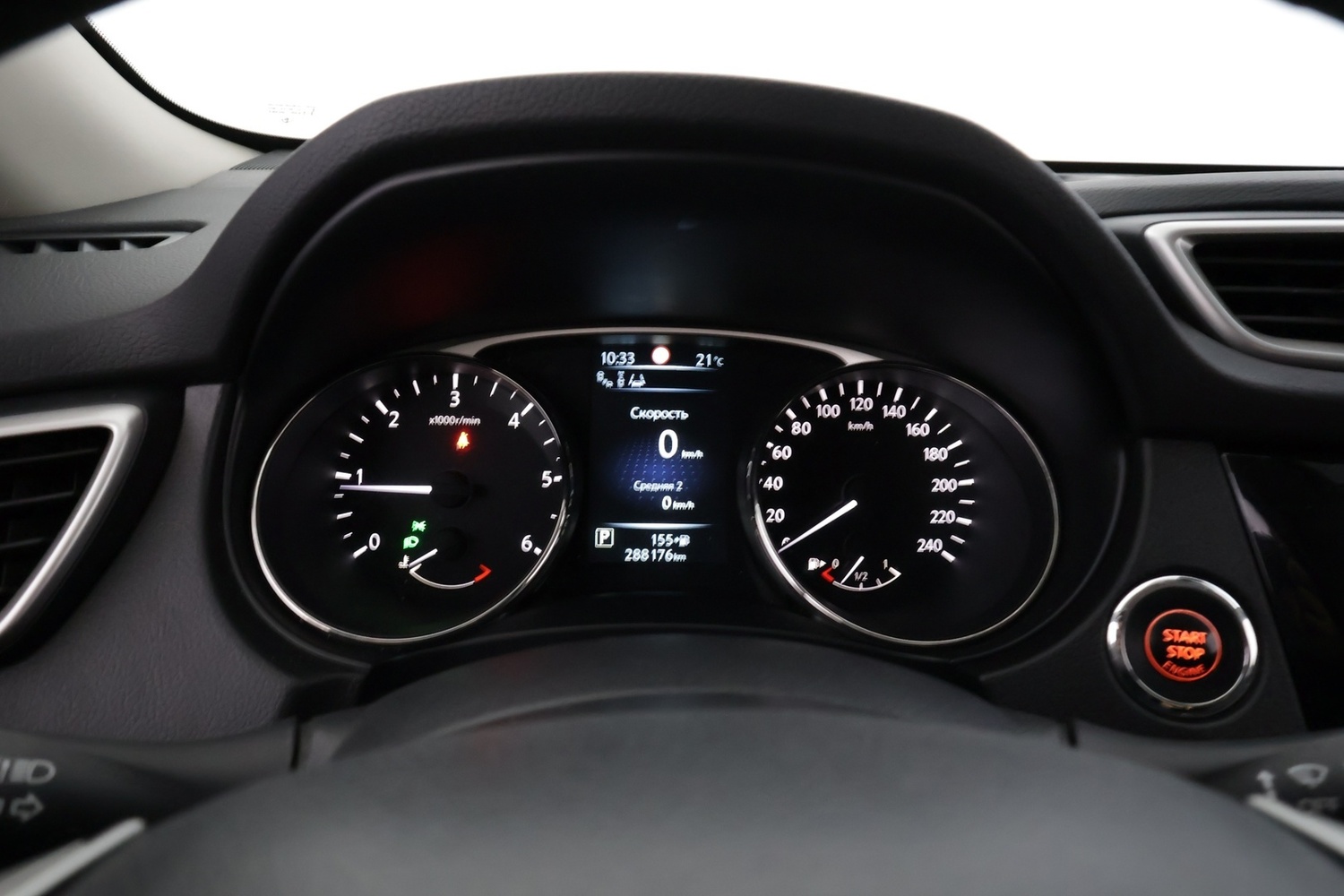 Nissan X-Trail vaihtoauto
