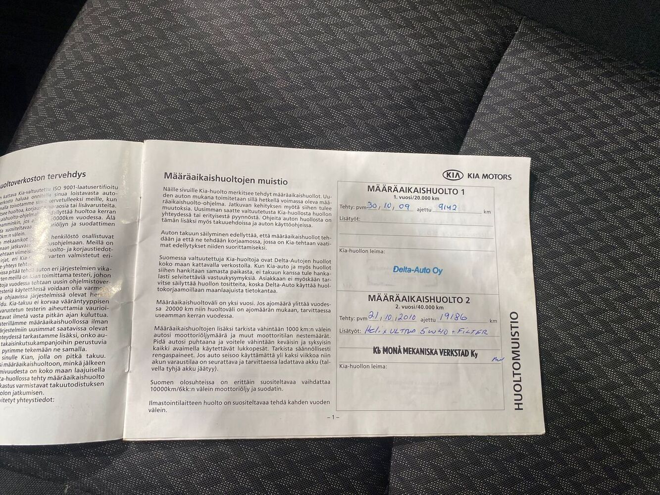 Kia Ceed vaihtoauto