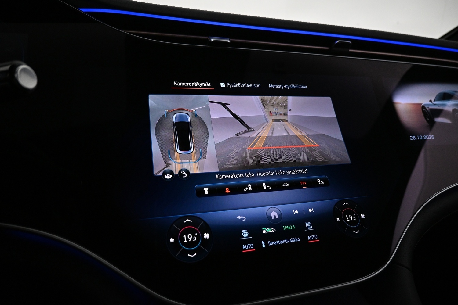 Mercedes-Benz EQE vaihtoauto