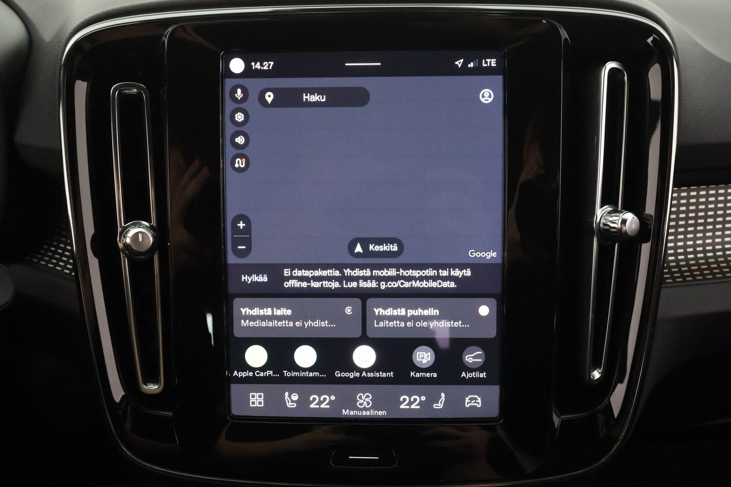 Volvo XC40 vaihtoauto