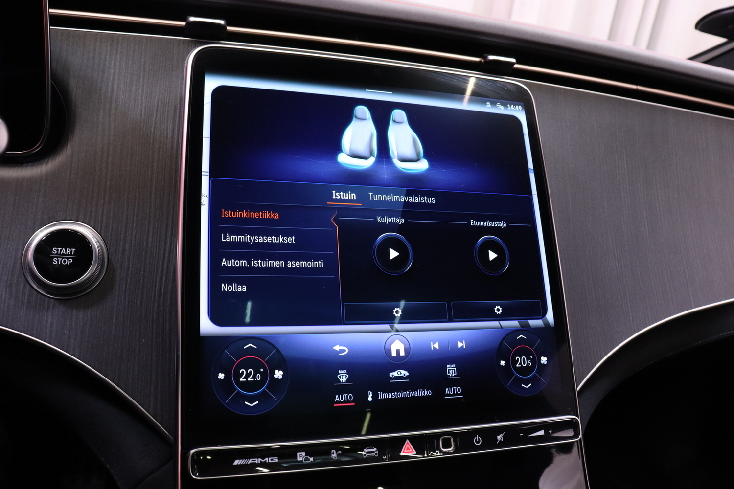 Mercedes-Benz EQE vaihtoauto