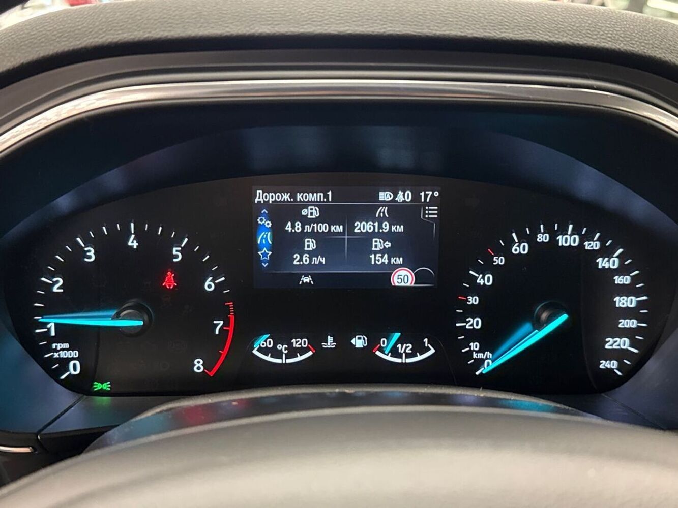 Ford Focus vaihtoauto