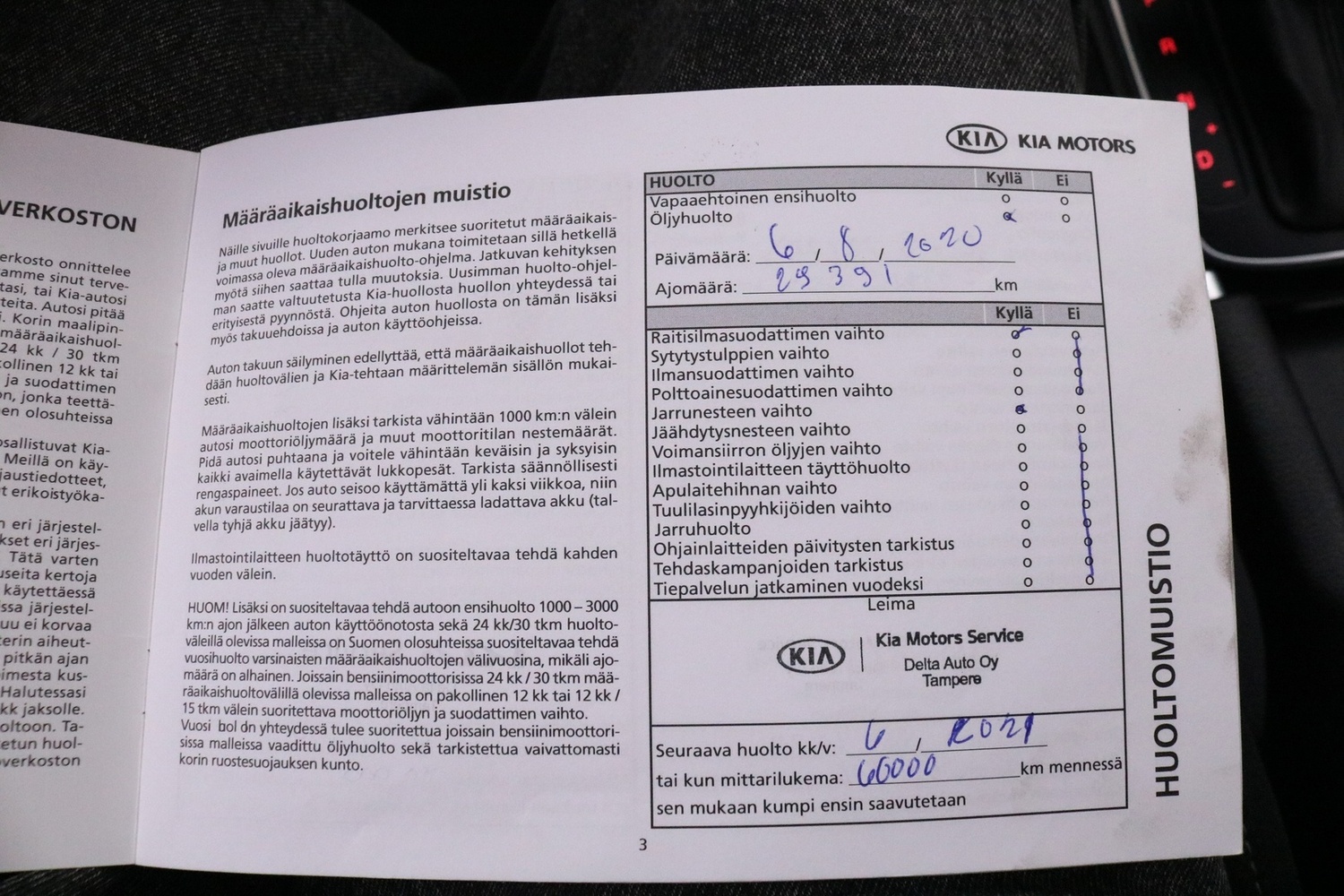Kia Carens vaihtoauto