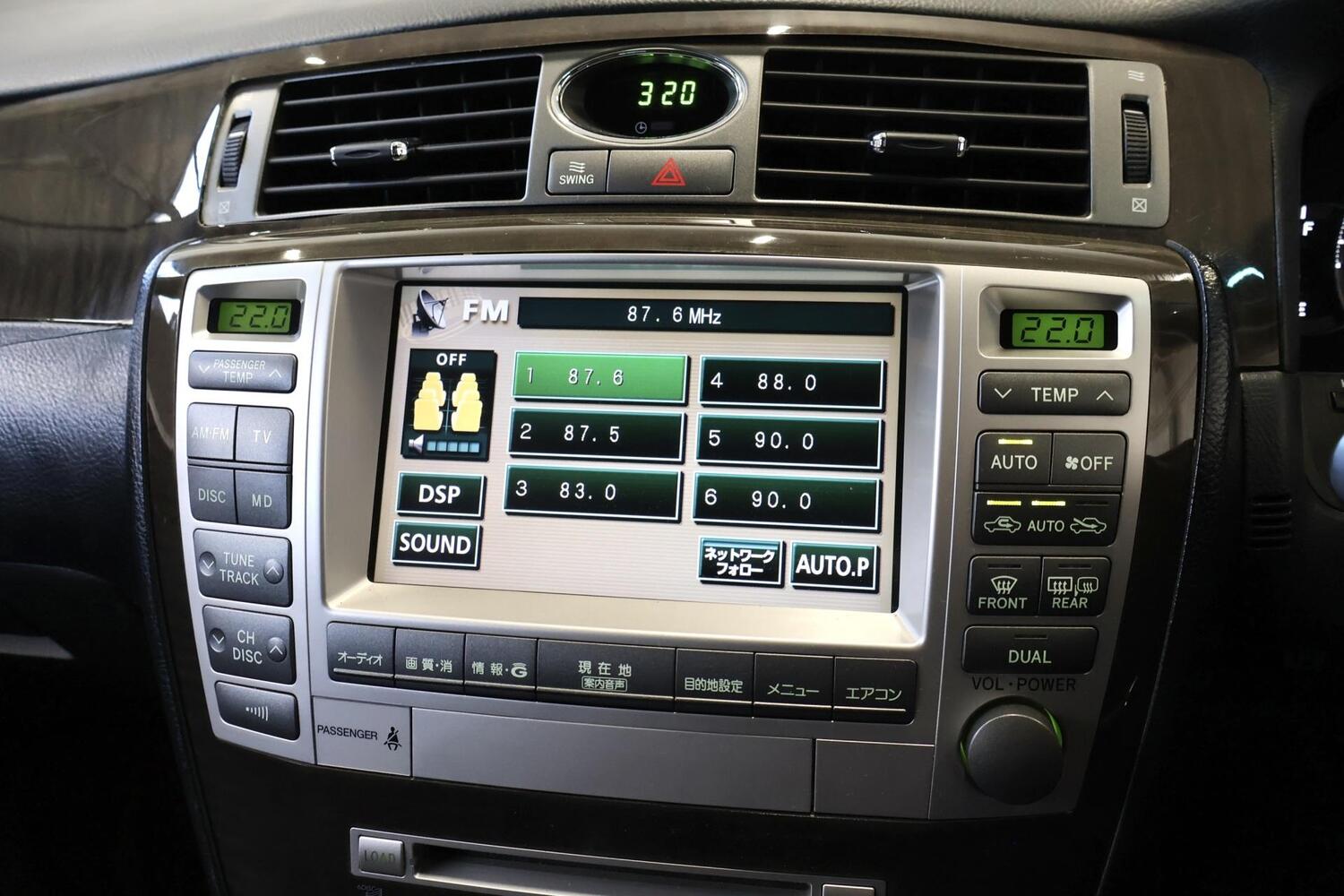 Toyota Crown vaihtoauto