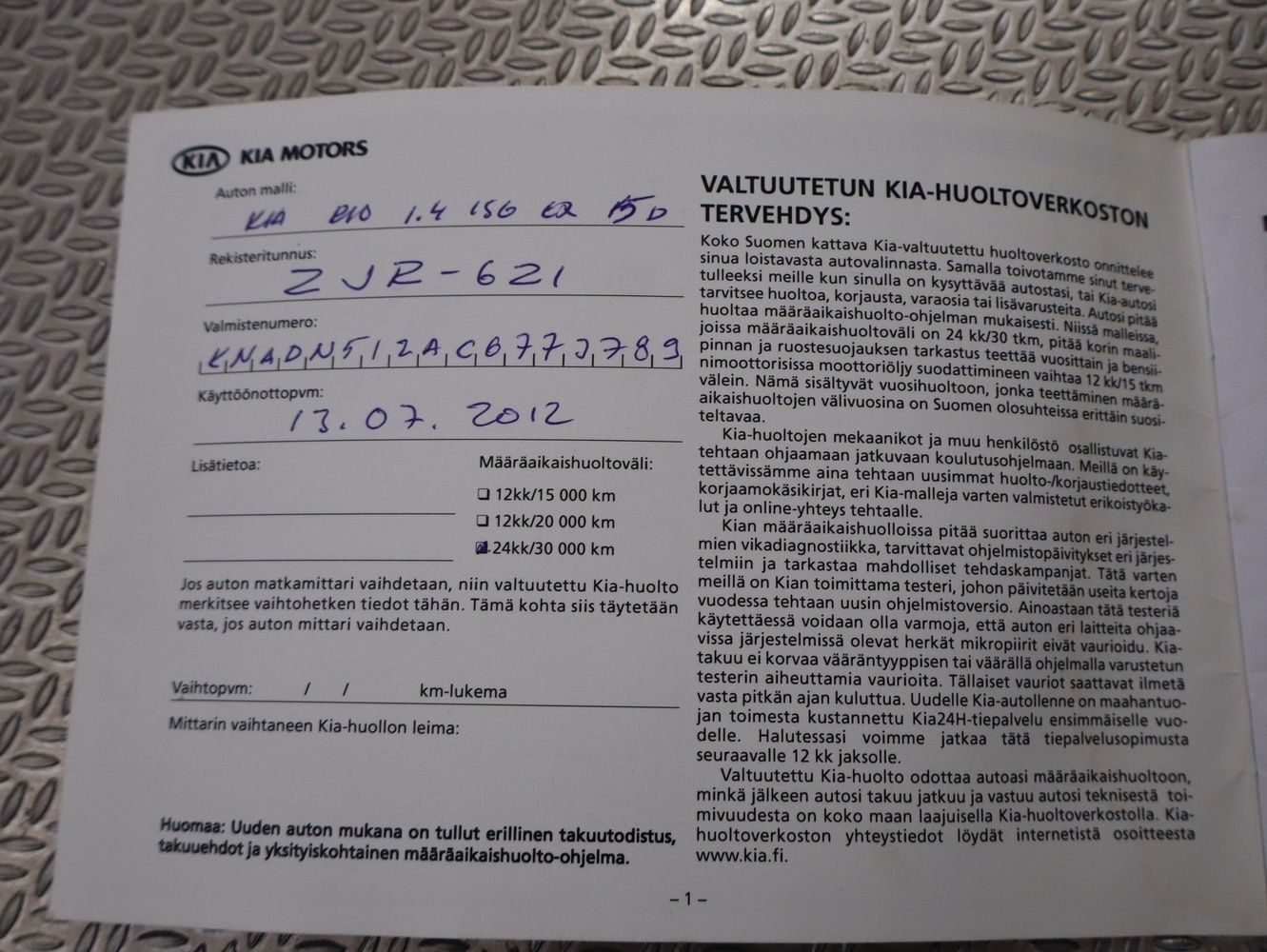 Kia Rio vaihtoauto