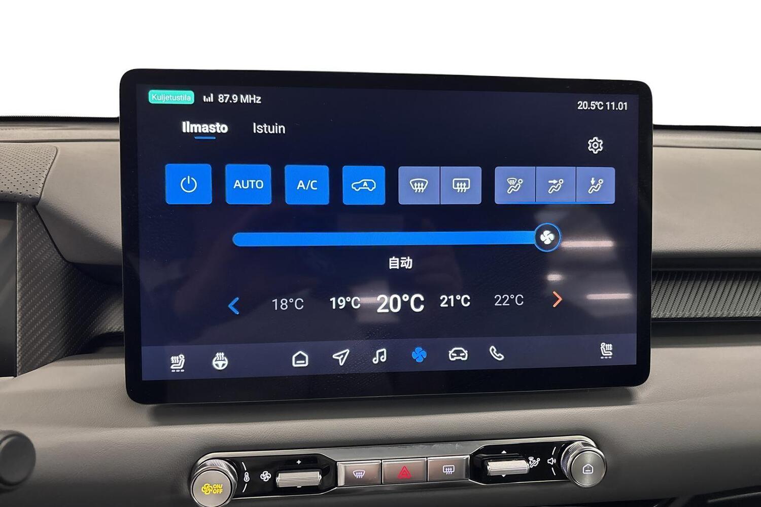 MG MGS5 EV vaihtoauto