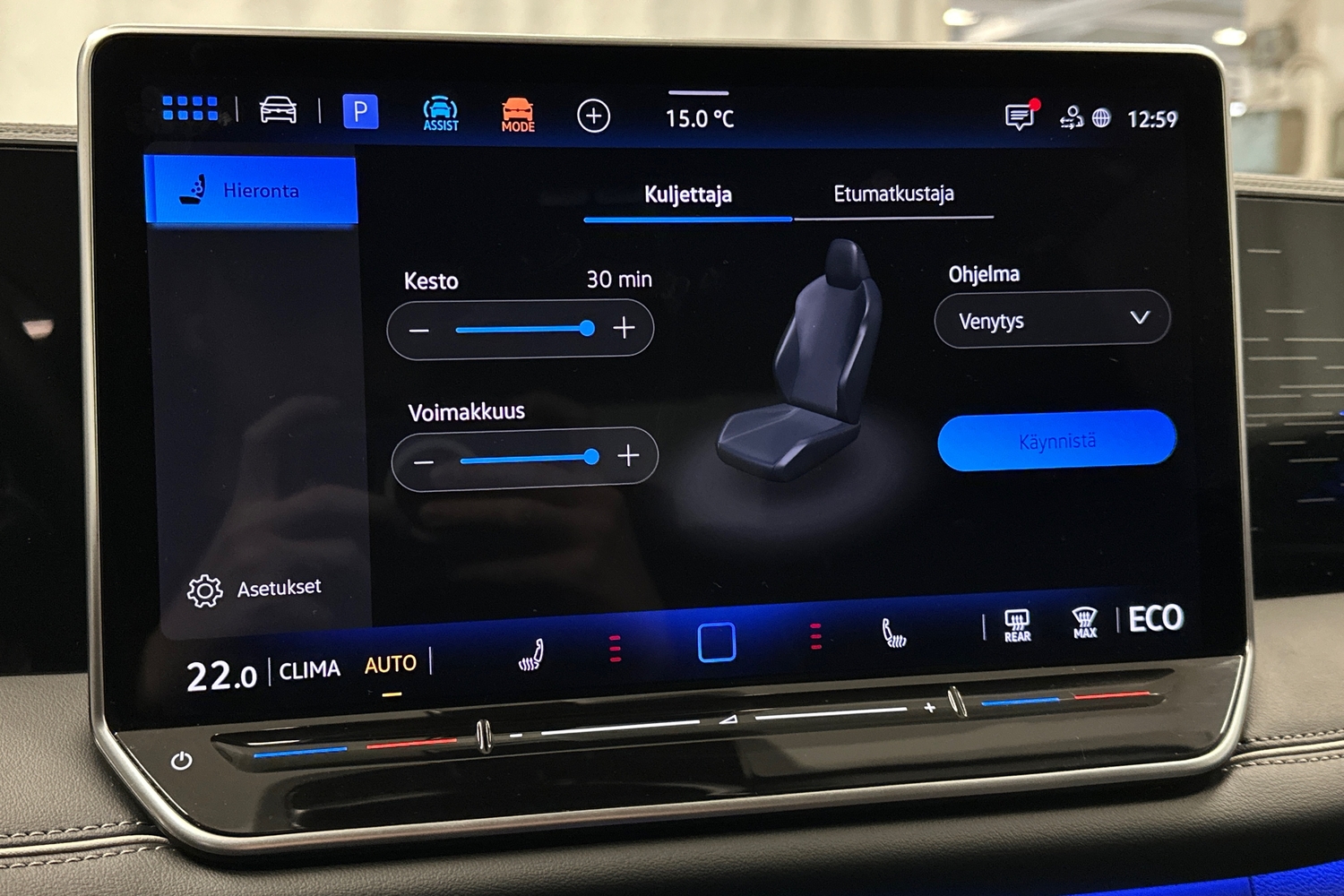 Volkswagen Tiguan vaihtoauto