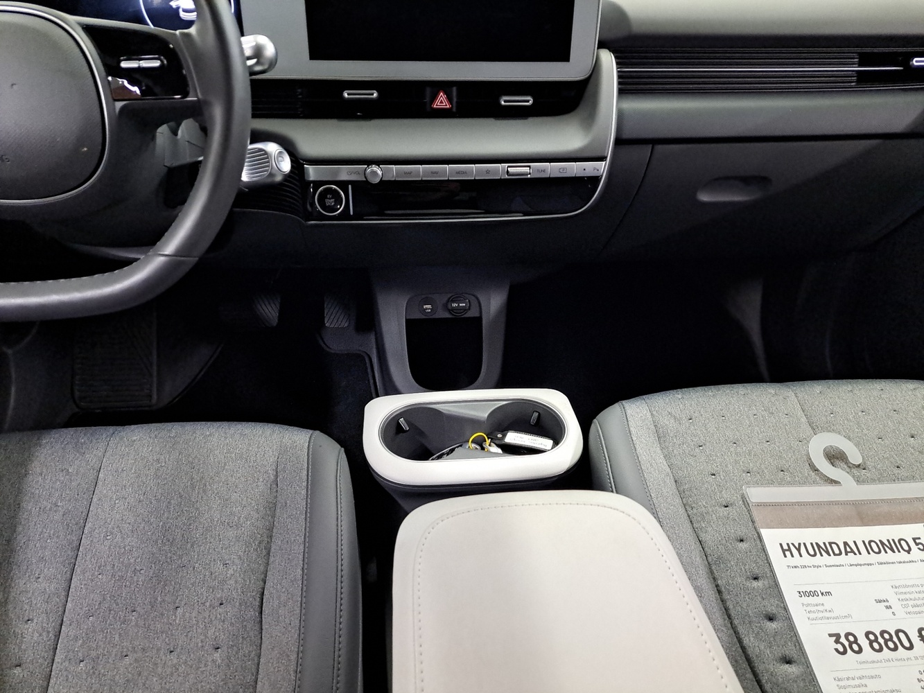 Hyundai IONIQ 5 vaihtoauto