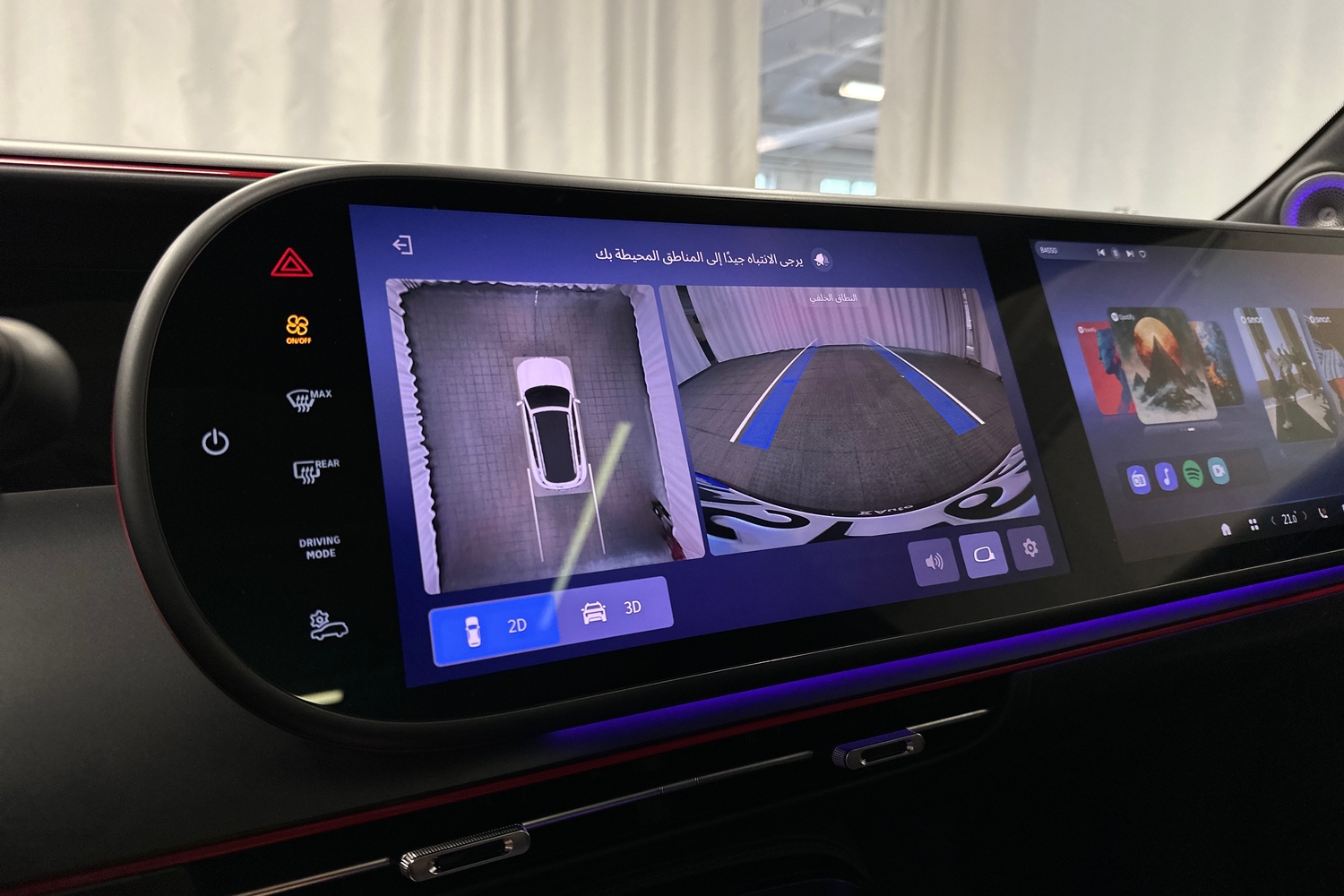 Smart #5 vaihtoauto