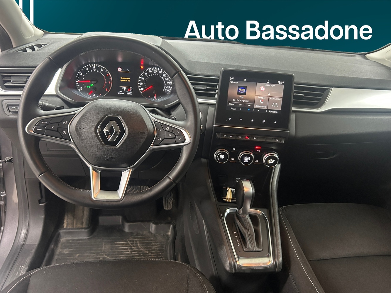 Renault Captur vaihtoauto