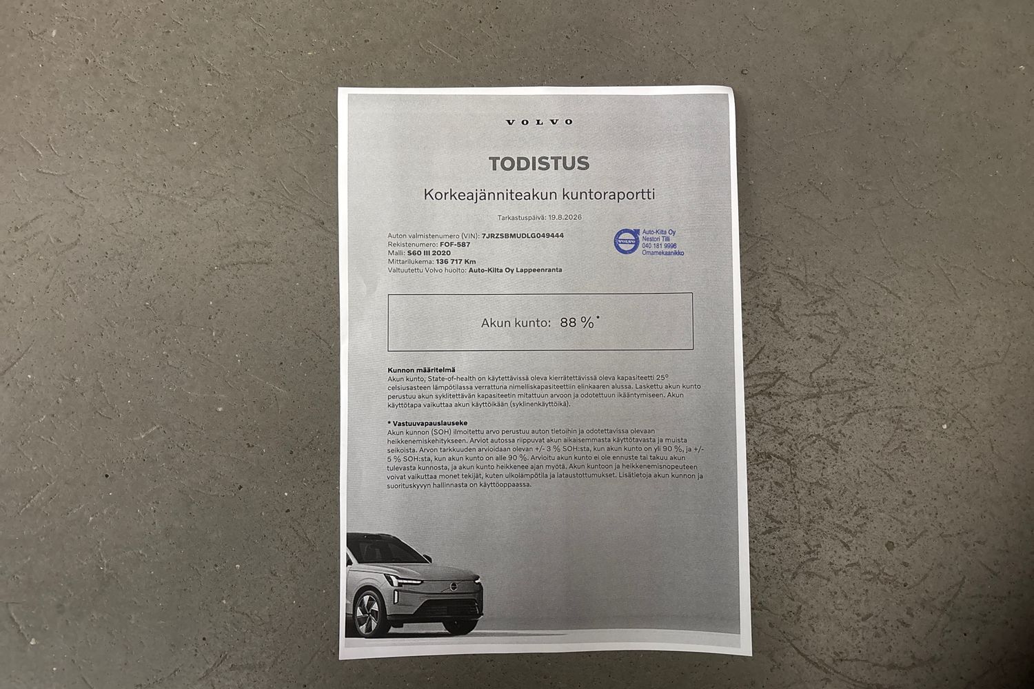 Volvo S60 vaihtoauto