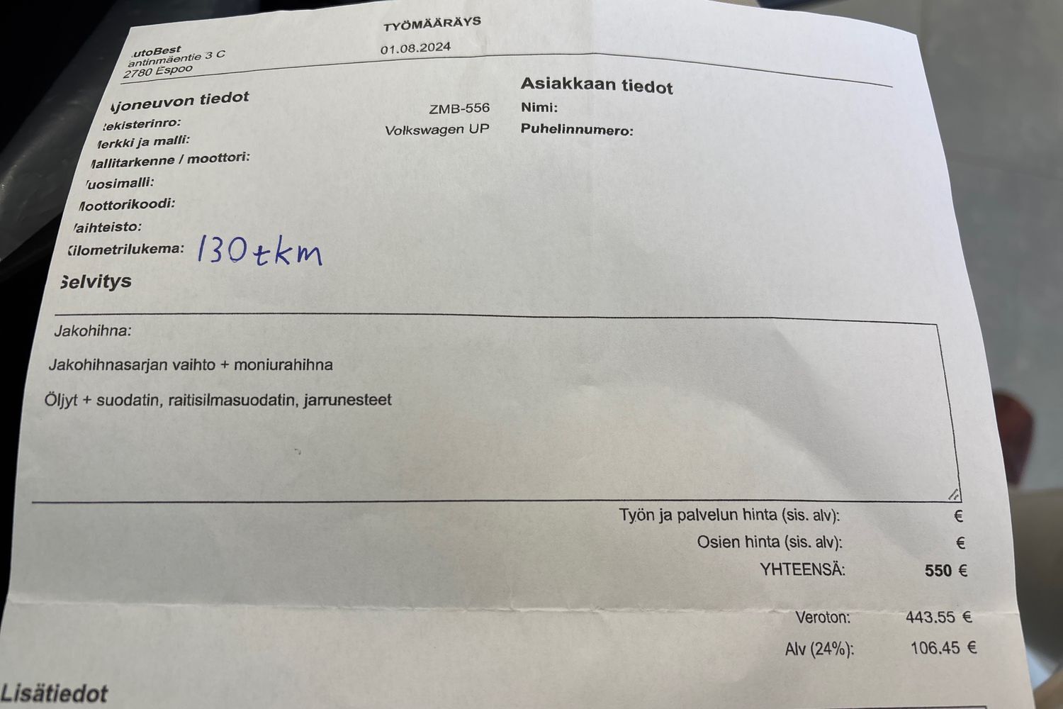 Volkswagen up! vaihtoauto