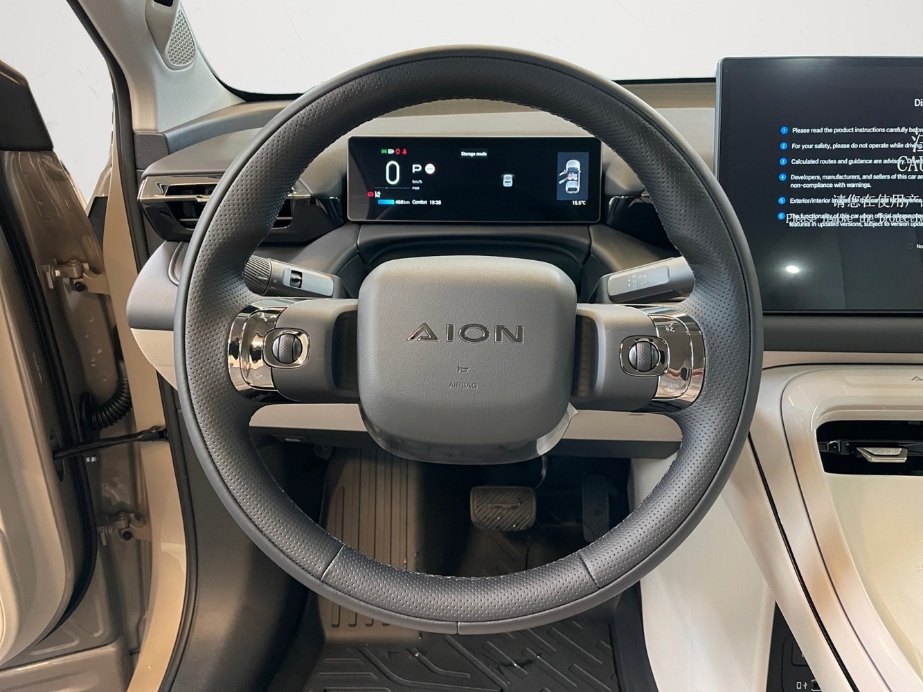 AION V vaihtoauto