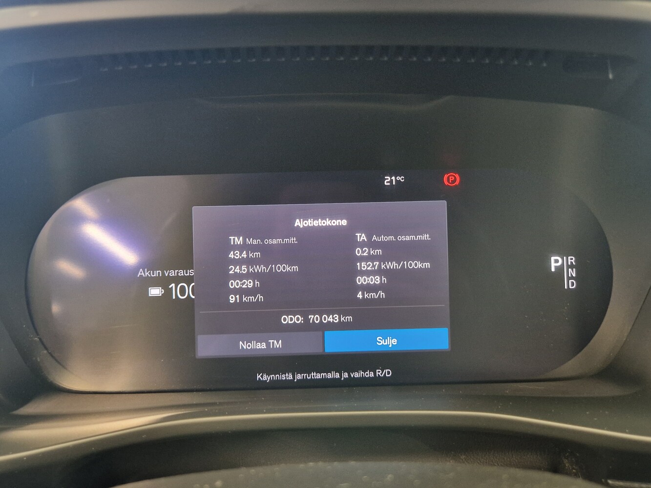 Volvo XC40 vaihtoauto