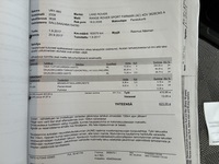 Land Rover Range Rover Sport vaihtoauto