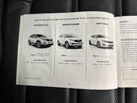 Kia Sorento vaihtoauto