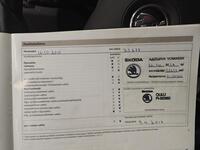 Skoda Rapid vaihtoauto