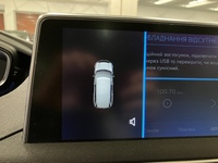 Peugeot 5008 vaihtoauto