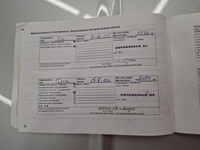 Chrysler 300C vaihtoauto