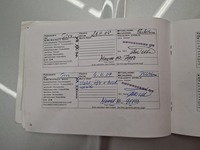 Chrysler 300C vaihtoauto