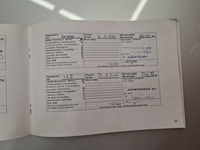 Chrysler 300C vaihtoauto