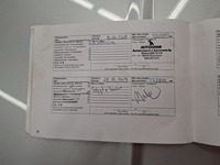 Chrysler 300C vaihtoauto