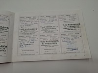 Nissan Terrano vaihtoauto