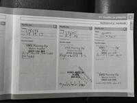 Volvo S80 vaihtoauto