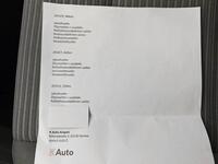 SEAT Alhambra vaihtoauto