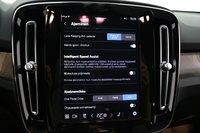 Volvo EX40 vaihtoauto