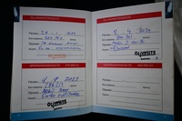 Toyota Hiace vaihtoauto