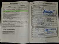 Ford Tourneo vaihtoauto