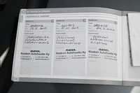 Volvo V50 vaihtoauto