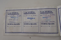 Fiat Panda vaihtoauto