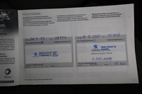 Peugeot e-Partner vaihtoauto