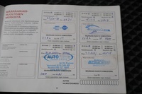 Nissan Micra vaihtoauto