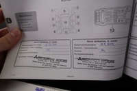 Mitsubishi L200 vaihtoauto