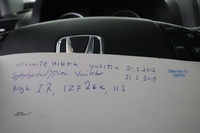 Honda CR-V vaihtoauto