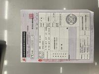 Nissan Skyline vaihtoauto