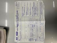 Nissan Skyline vaihtoauto