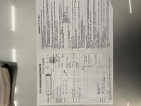 Nissan Skyline vaihtoauto