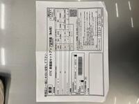 Nissan Skyline vaihtoauto