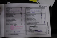 Kia Picanto vaihtoauto