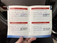 Toyota Land Cruiser vaihtoauto