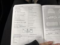 Volkswagen up! vaihtoauto