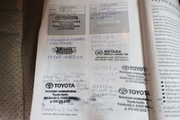 Toyota Land Cruiser vaihtoauto