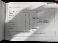 SEAT Ibiza SC vaihtoauto