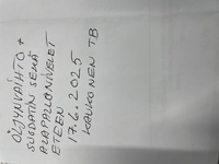 Citroën C5 vaihtoauto