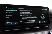 Hyundai KONA Electric vaihtoauto